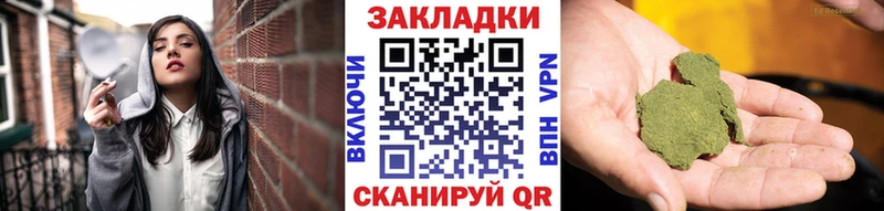 Где купить Чехов СОЛЬ  Бошки Шишки 