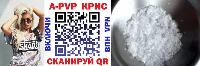 omg онион  Чехов  A-PVP кристаллы 