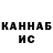 ТГК THC oil MoDFoX
