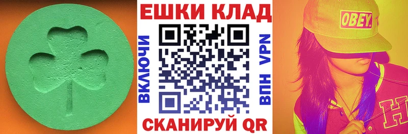 ЭКСТАЗИ Philipp Plein  Чехов 