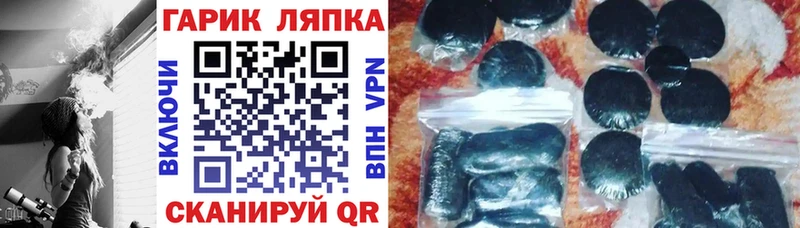 дарк нет официальный сайт  Чехов  ГАШИШ hashish 