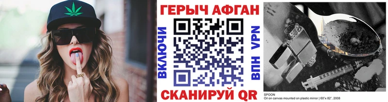 закладка  Чехов  ГЕРОИН хмурый 