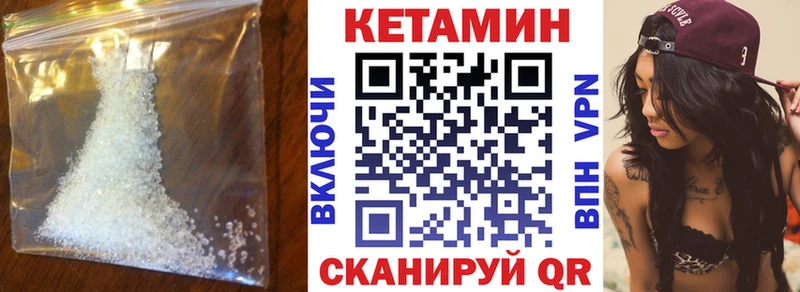 как найти закладки  Чехов  Кетамин VHQ 