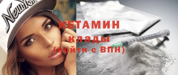 таблы Арсеньев
