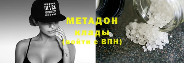 дистиллят марихуана Армянск