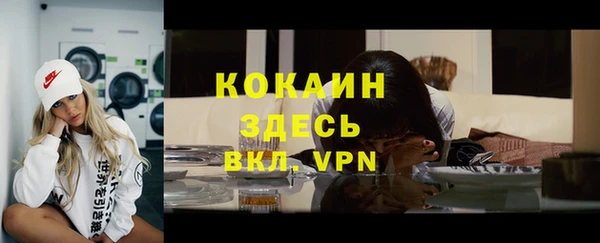 дистиллят марихуана Армянск