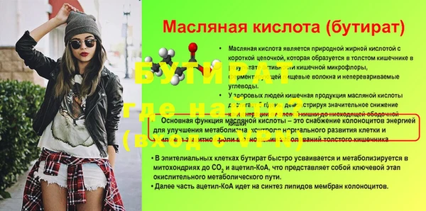 ешки Аркадак