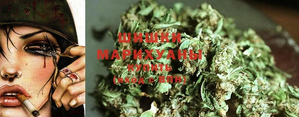 дистиллят марихуана Армянск