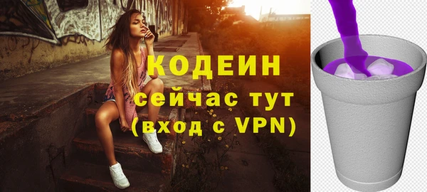 таблы Арсеньев