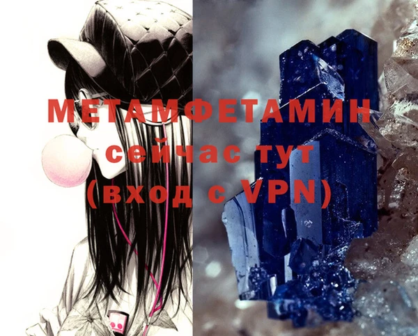 дистиллят марихуана Армянск