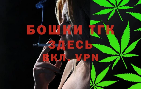 дистиллят марихуана Армянск