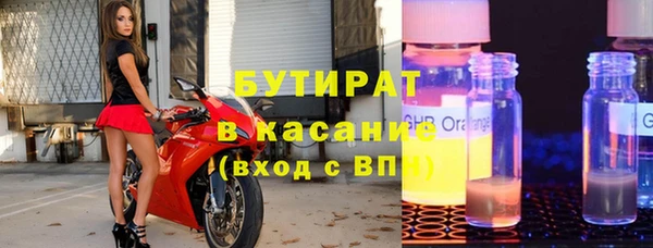таблы Арсеньев