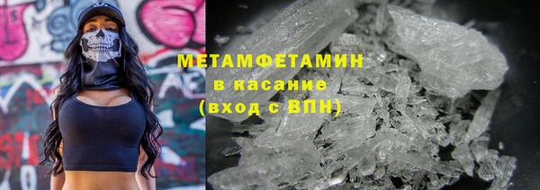 таблы Арсеньев
