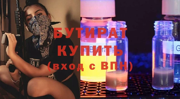 дистиллят марихуана Армянск
