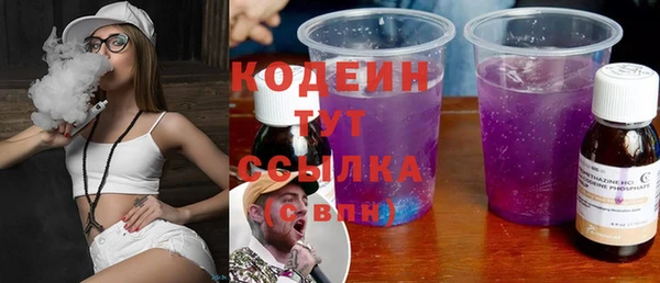 таблы Арсеньев