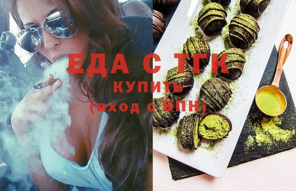 таблы Арсеньев