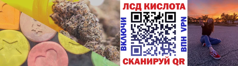 ЛСД экстази ecstasy  MEGA вход  Чехов 
