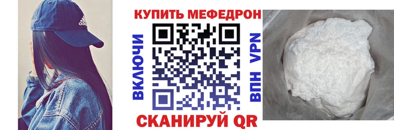 Меф 4 MMC  наркота  Чехов 