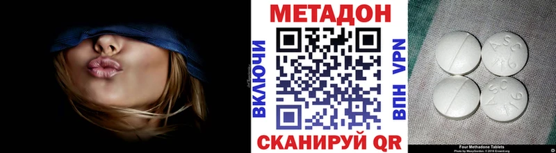 маркетплейс наркотические препараты  Чехов  Метадон кристалл 