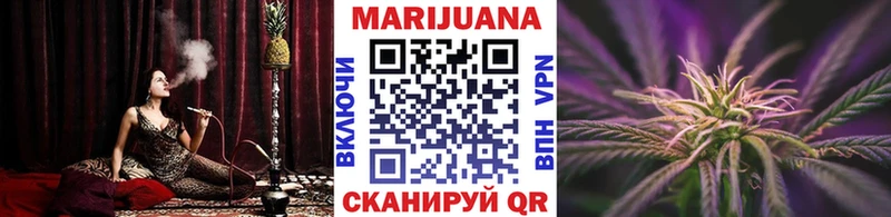 Бошки марихуана VHQ Чехов