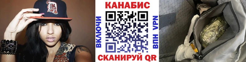 Канабис AK-47  Чехов 